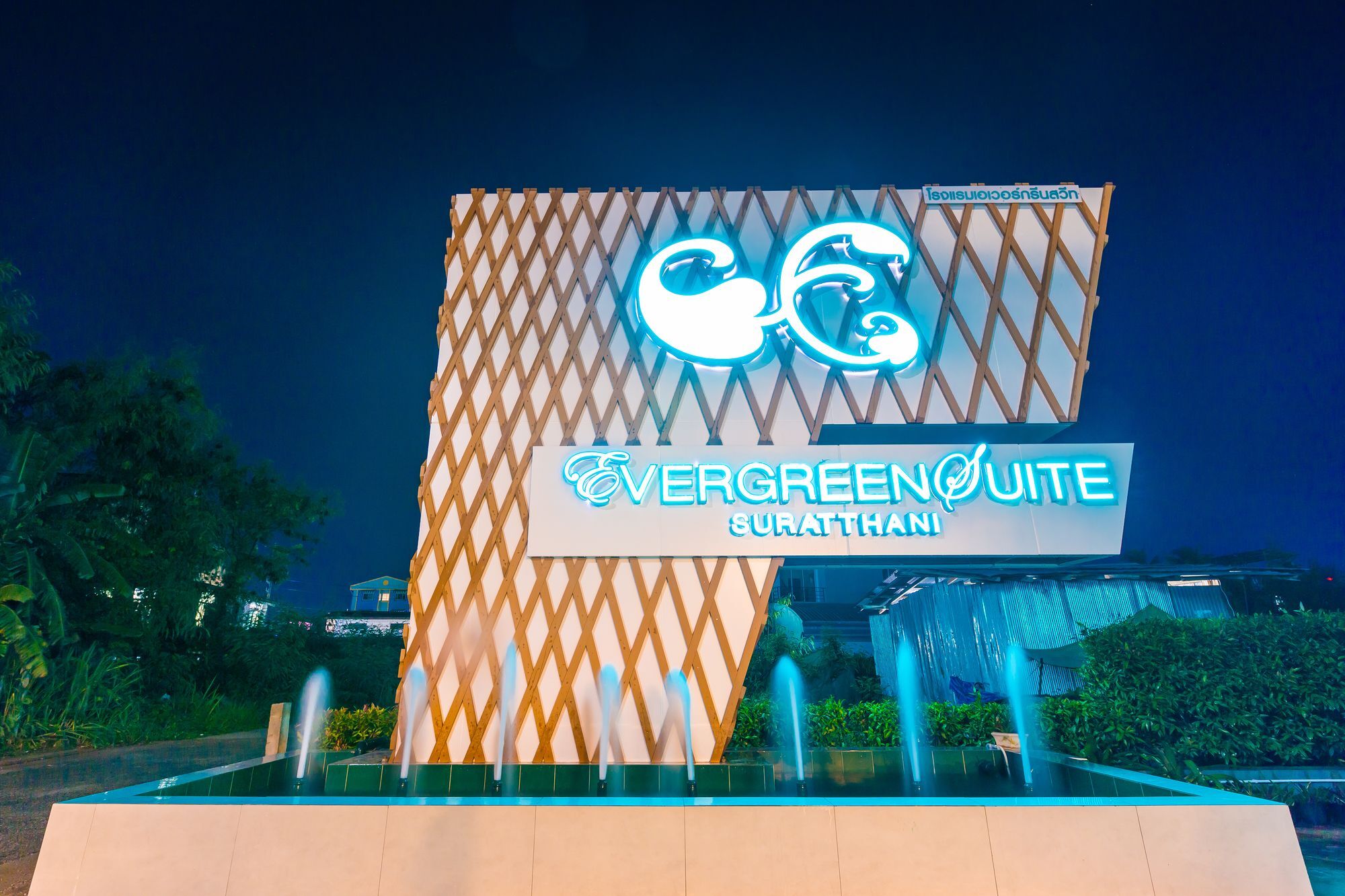 Evergreen Suite Hotel Surat Thani Extérieur photo